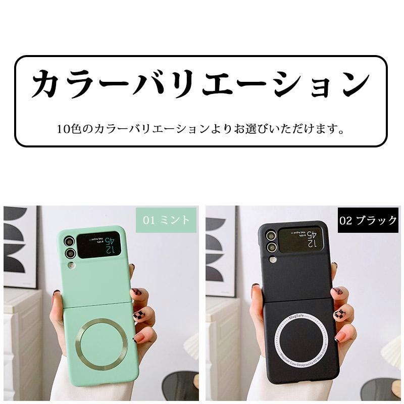 Galaxyスマホケース magsafe対応 Galaxy Z Fold4 5G/Z Fold3 5G Galaxyスマホケース magsafe対応 Galaxy Z Fold4 5G/Z Fold3 5G