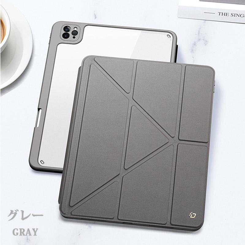 iPad Pro 128GB 11インチ(第二世代) カバー付 iPad Pro 11インチ 第2世代 128GB カバー付き iPad Pro 11