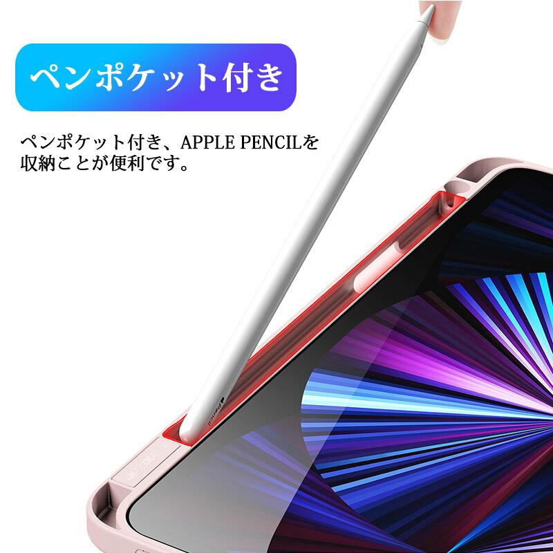 iPad Pro 11 インチ 第 2/3 世代 ケース Air 10.9 4/5 世代 iPad Pro 11 インチ 第 2/3 世代 ケース Air 10.9 4/5 世代