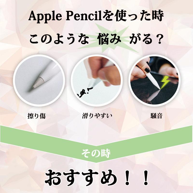 Apple Pencil用ペン先 ケース 脱着簡単 超薄 カバー シリコン Apple Pencil用ペン先 ケース 脱着簡単 超薄 カバー シリコン