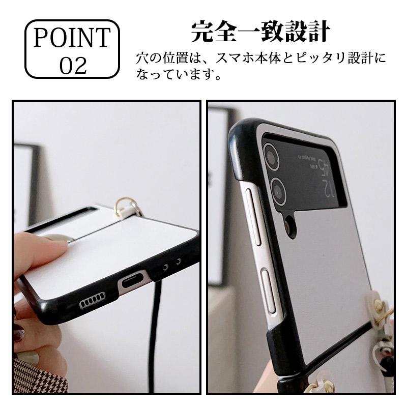 Galaxyケース ショルダー Galaxy Z Flip3 5G Flip4 ショルダーケース