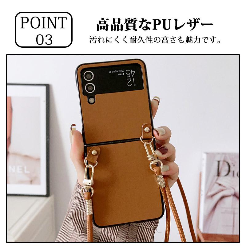Galaxyケース ショルダー Galaxy Z Flip3 5G Flip4 ショルダー Galaxyケース ショルダー Galaxy Z Flip3 5G Flip4 ショルダー