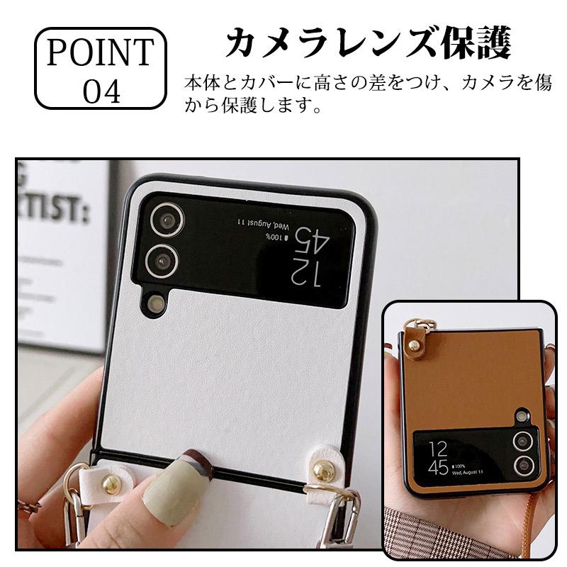 Galaxyケース ショルダー Galaxy Z Flip3 5G Flip4 ショルダーケース