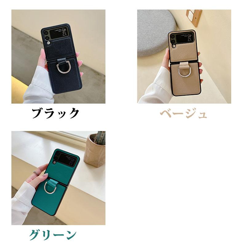Galaxy Z Flip4 5Gケース リングホルダー付き Flip3 男女兼用 5G Galaxy Z Flip4 5Gケース リングホルダー付き Flip3 男女兼用 5G