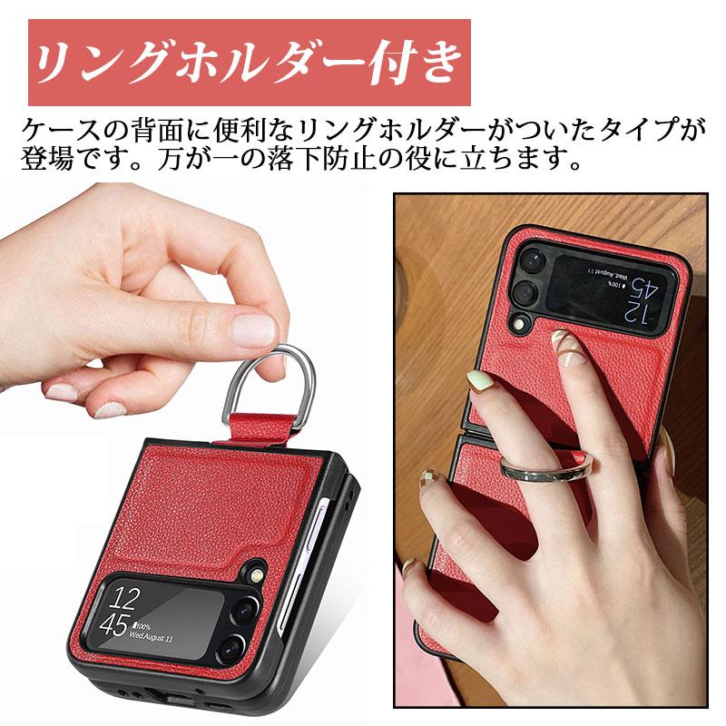 Galaxy Z Flip4 5Gケース リングホルダー付き Flip3 男女兼用 5G Galaxy Z Flip4 5Gケース リングホルダー付き Flip3 男女兼用 5G