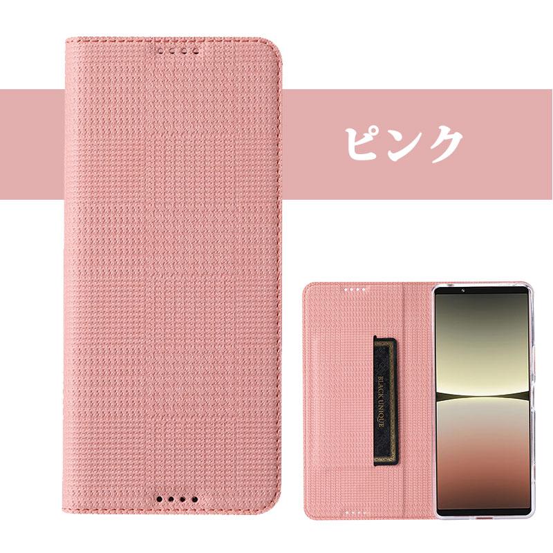 Xperia 5 IV SO-54C/SOG09ケース IV手帳型 IV手帳ケース カード Xperia 5 IV SO-54C/SOG09ケース IV手帳型 IV手帳ケース カード