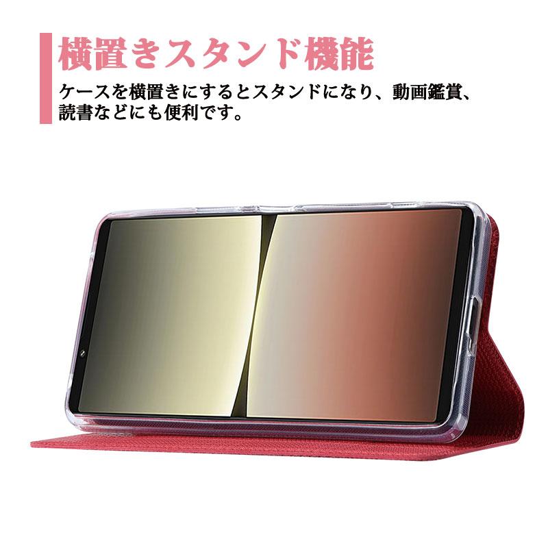 Xperia 5 IV SO-54C/SOG09ケース IV手帳型 IV手帳ケース カード Xperia 5 IV SO-54C/SOG09ケース IV手帳型 IV手帳ケース カード