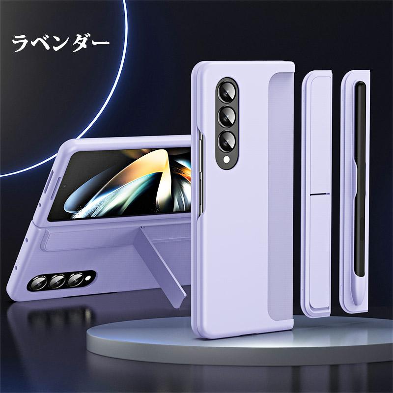 Galaxy PCケース ペン溝 スタンド Z Fold4 5G Fold3 5G