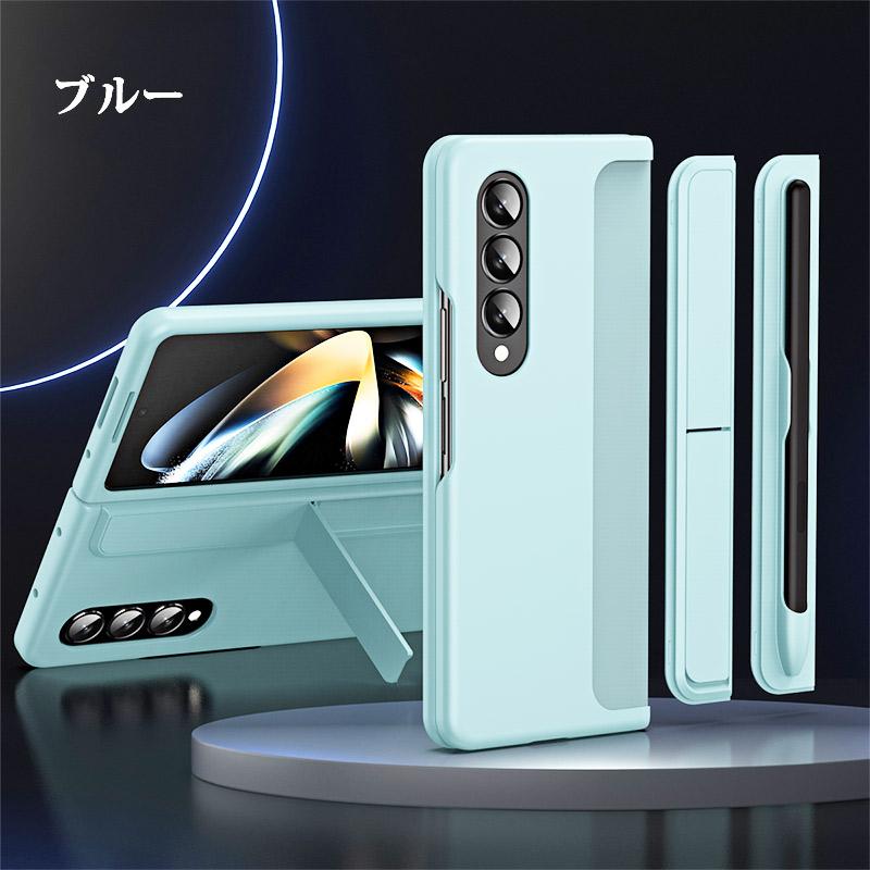 Galaxy Z Fold3とペン付きケースセット au購入SIMフリー Galaxy Z Fold3 5G ケース ギャラクシーZ フォールド3