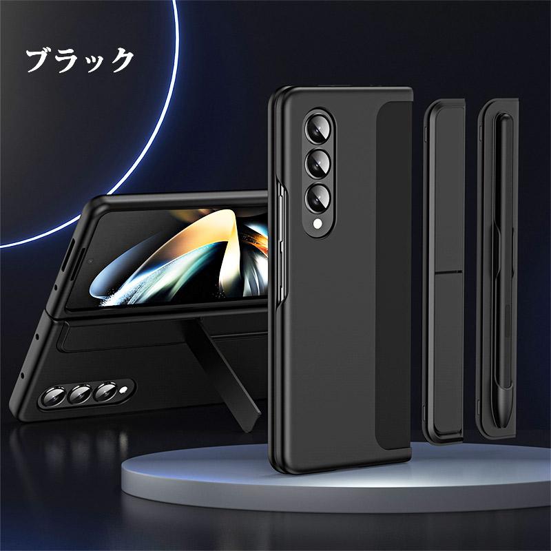 Galaxy PCケース ペン溝 スタンド Z Fold4 5G Fold3 5Gスマホケース 5G 