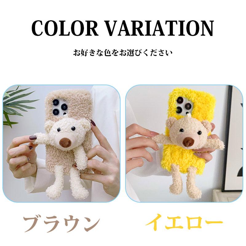 iphoneファーケース 冬 秋 iphone14 14 Proケース ふわふわ Pro iphoneファーケース 冬 秋 iphone14 14 Proケース ふわふわ Pro