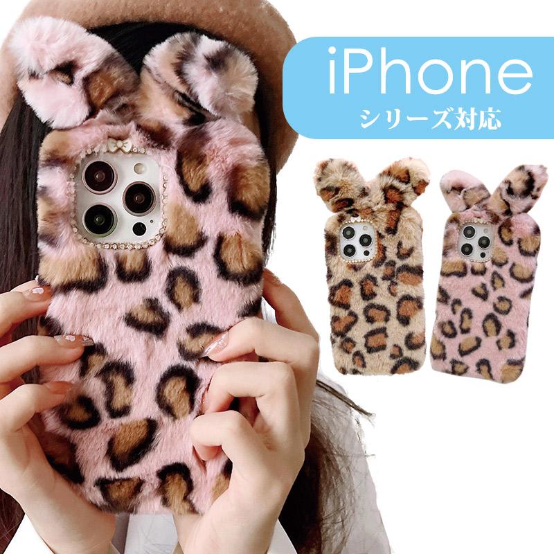 Bratz ウサギ耳 iPhone用ケース Urban Sophistication ウサギ耳 iPhoneケース - メルカリ