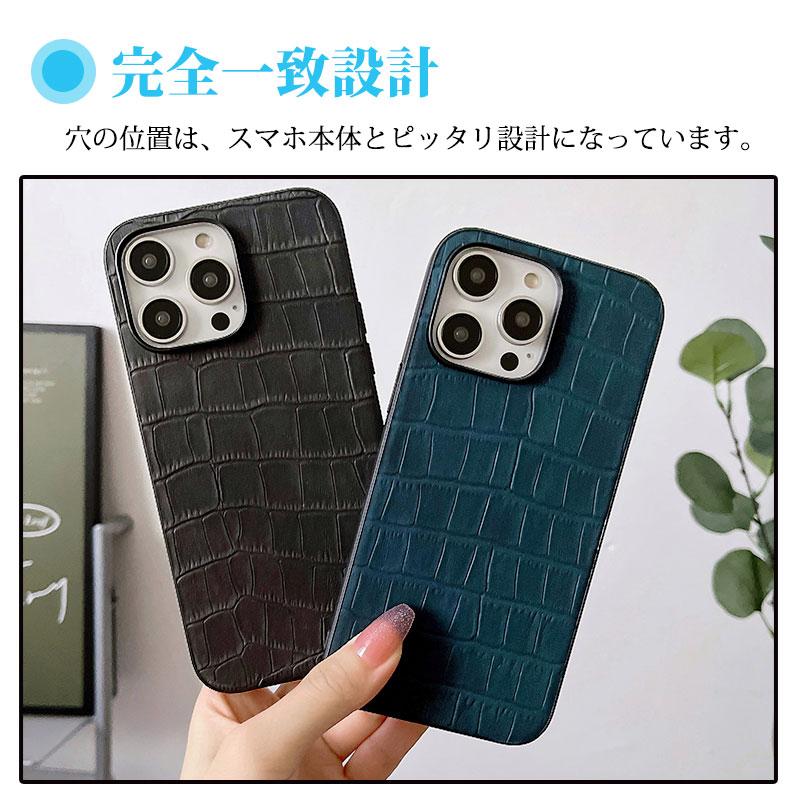 iPhoneケース クロコ柄 14 14pro 14promax 14plus 13 13pro 13mini