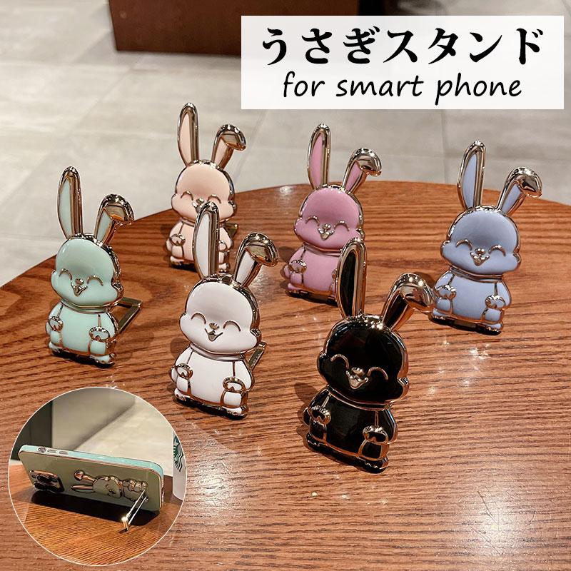 キィ　うさぎちゃんスマホリング Amazon | ウサギ スマホリング うさぎ 兎 ウサちゃん ラビット