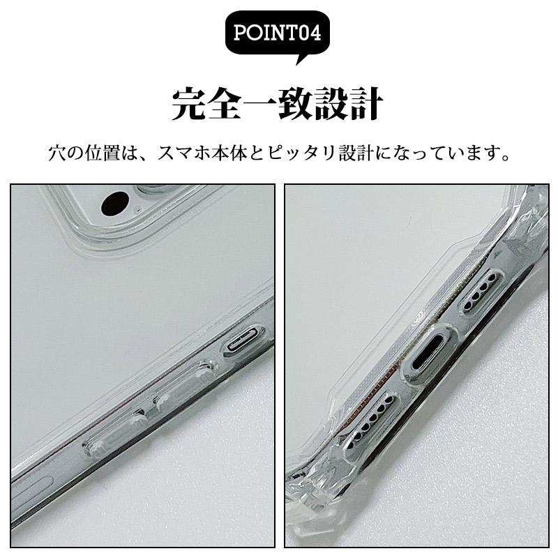 iPhoneクリアケース iPhone14 Pro Max 14 Plusスマホケース スマホ