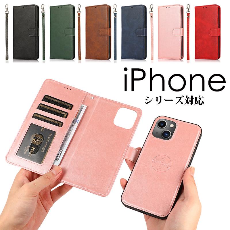 iPhone 16e 手帳型 16 Pro Maxケース 12 Mini手帳型 ストラップ iPhone 16e 手帳型 16 Pro Maxケース 12 Mini手帳型 ストラップ