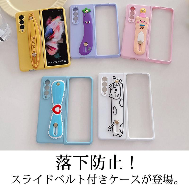 Galaxy Z Fold4 5Gスマホケース 衝撃緩和 Fold3 5Gカバー 薄い