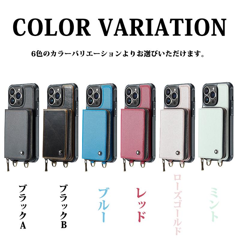 iPhone 15 Pro スマホショルダーケース カード収納 ストラップ 14 Max