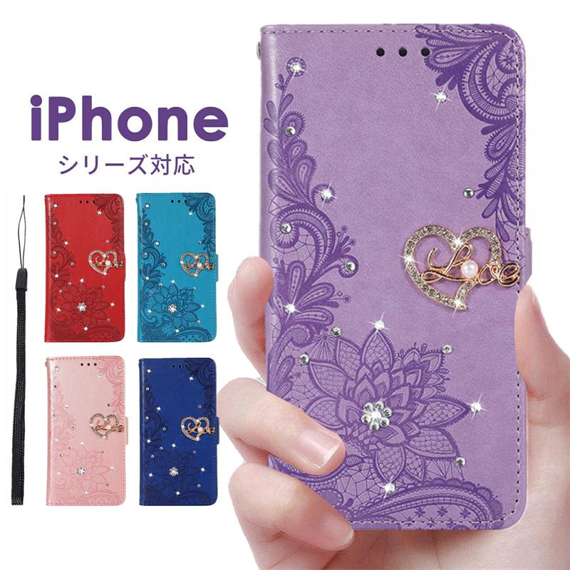 iPhone 13 Pro Max手帳ケース 12 Max手帳型 型押しデザイン 12 iPhone 13 Pro Max手帳ケース 12 Max手帳型 型押しデザイン 12
