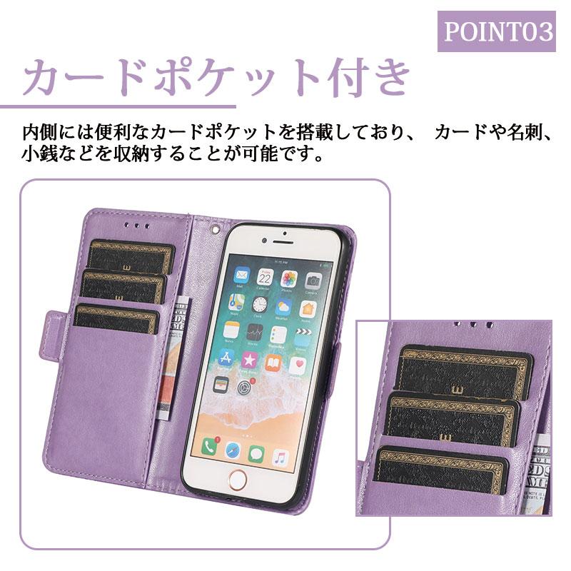 iPhone 13 Pro Max手帳ケース 12 Max手帳型 型押しデザイン 12 iPhone 13 Pro Max手帳ケース 12 Max手帳型 型押しデザイン 12