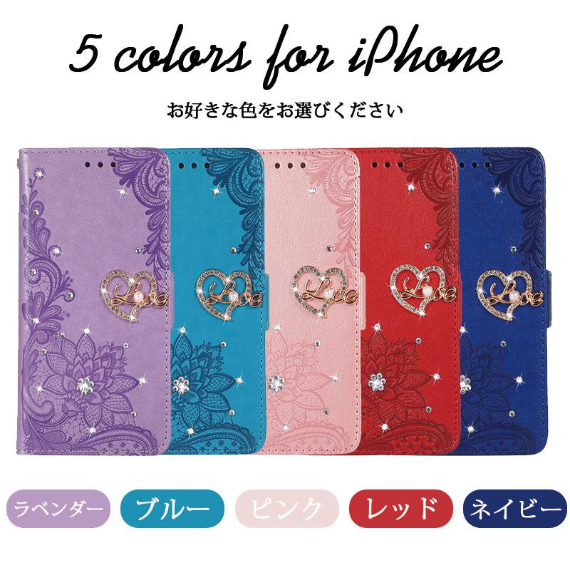 iPhone 13 Pro Max手帳ケース 12 Max手帳型 型押しデザイン 12/12 Pro