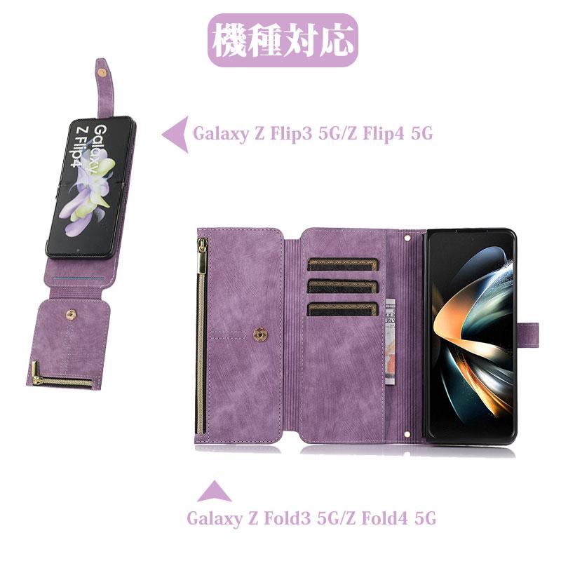 Galaxy Z Flip4 5Gケース Galaxy Z Fold4 5Gケース ショルダータイプ Galaxy Z Flip3 5Gカバー 2種類 ストラップ付き 薄い 肩掛け Galaxy Z Fold3 5Gケース｜initial-k｜20