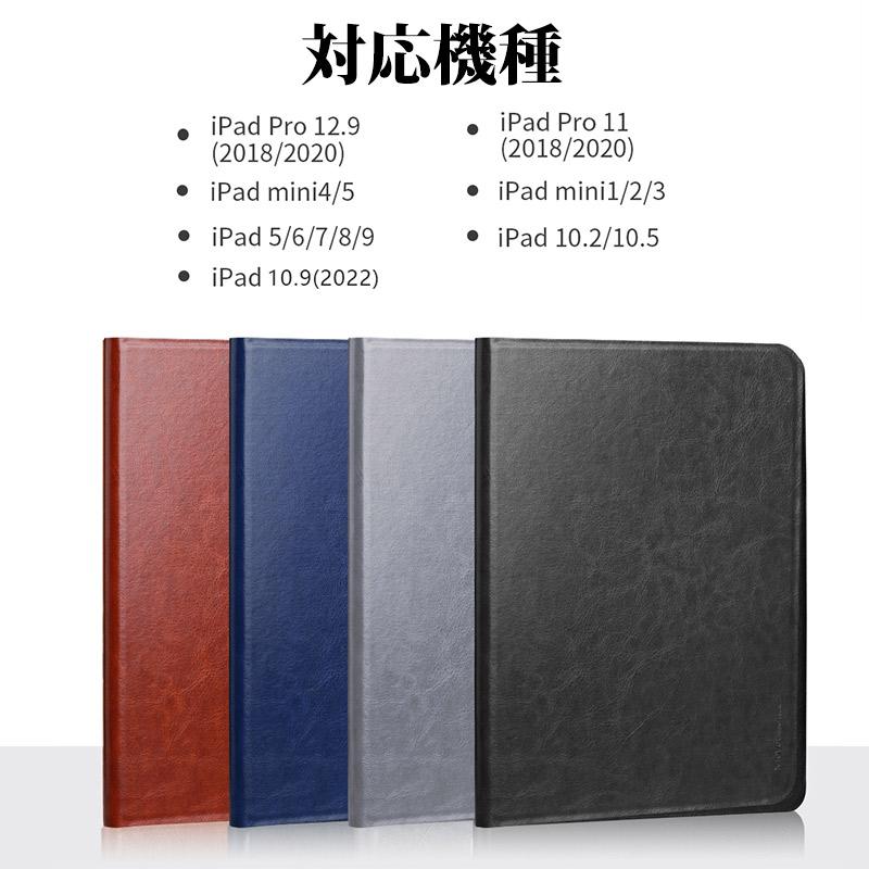 iPad 10.9インチ ネイビーケース付き ESR iPadAir5 2022 iPadAir4 2020 iPadケース 10.9インチ