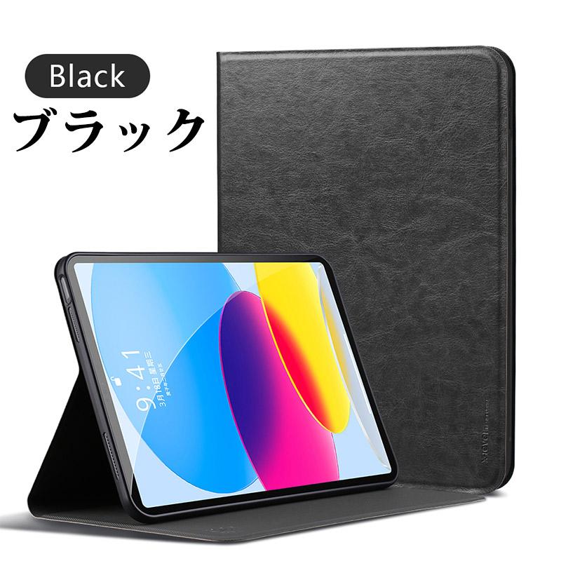 iPad手帳ケース iPad 10.9第10世代手帳ケース カード収納 Air