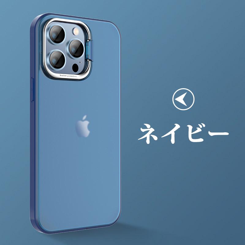 iPhoneケース スマホケース スタンド機能付き ネイビー ブルー iPhoneケース スタンド機能 iPhone14 Proケース 薄い Pro Maxカバー