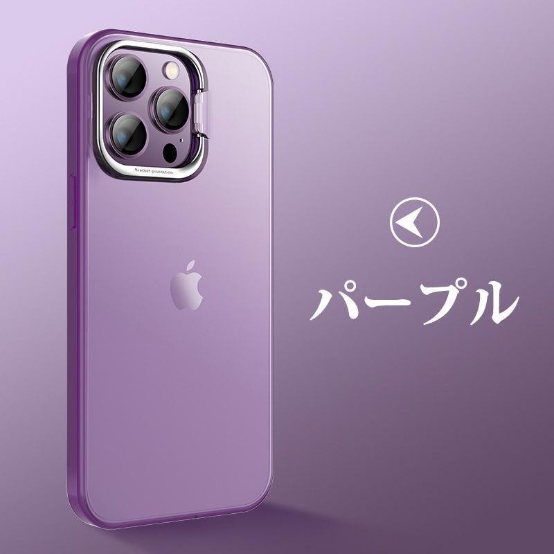 iPhoneケース スタンド機能 iPhone14 Proケース 薄い Pro Max