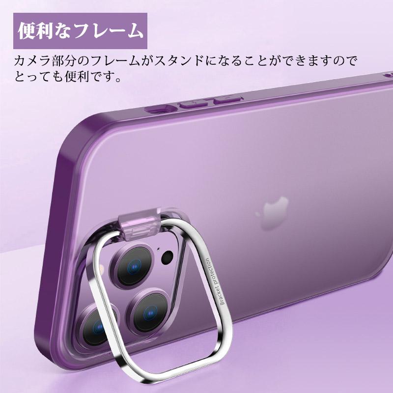 iPhoneケース スタンド機能 iPhone14 Proケース 薄い Pro Maxカバー