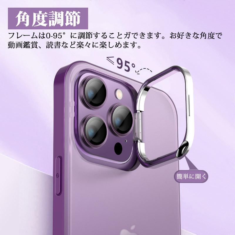 iPhoneケース スタンド機能 iPhone14 Proケース 薄い Pro Maxカバー