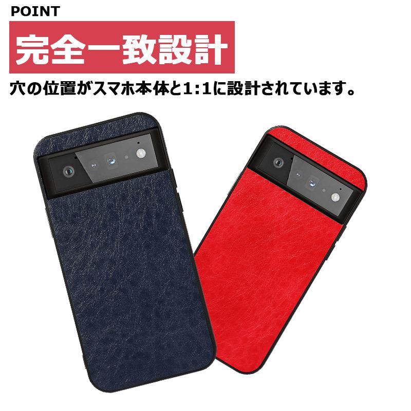 Google Pixel 6 カバー Pro ケース 6カバー 手触り良い 男女兼用