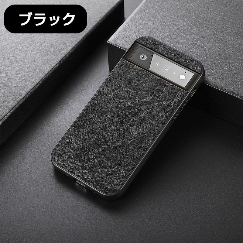 Google Pixel 6 Pro 本体とケース Google Pixel 6pro 本体とケース Original Google Official Pixel 6