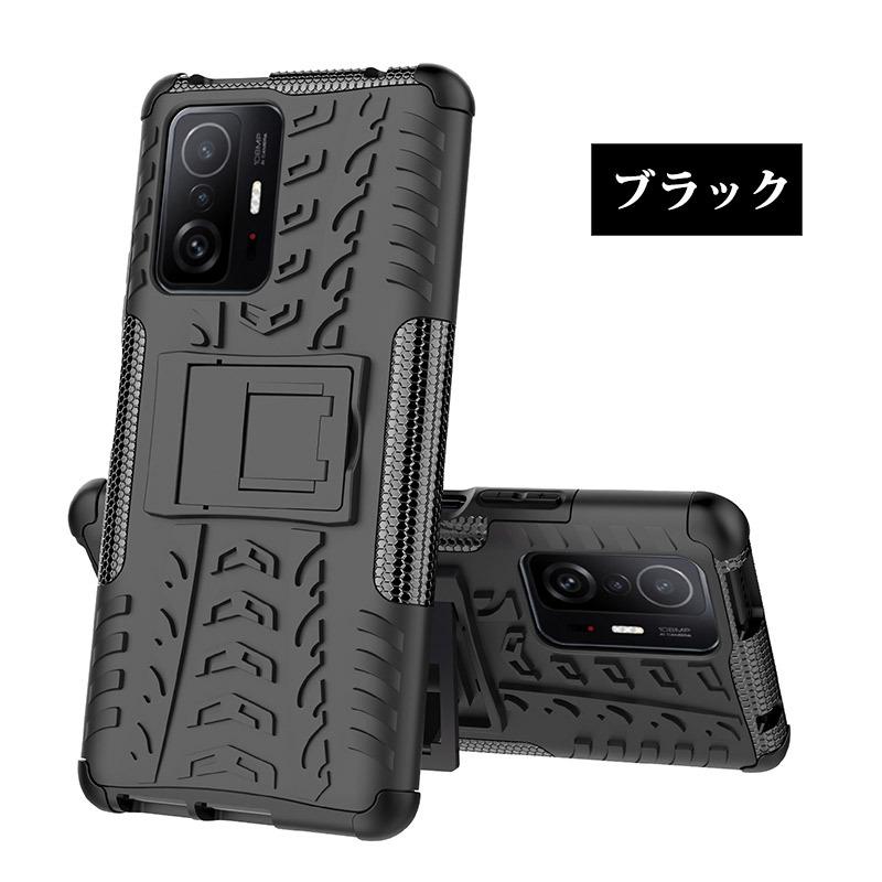 Xiaomi 11T ケース Pro 背面保護 TPU+強化ガラス 11Tカバー Proカバー