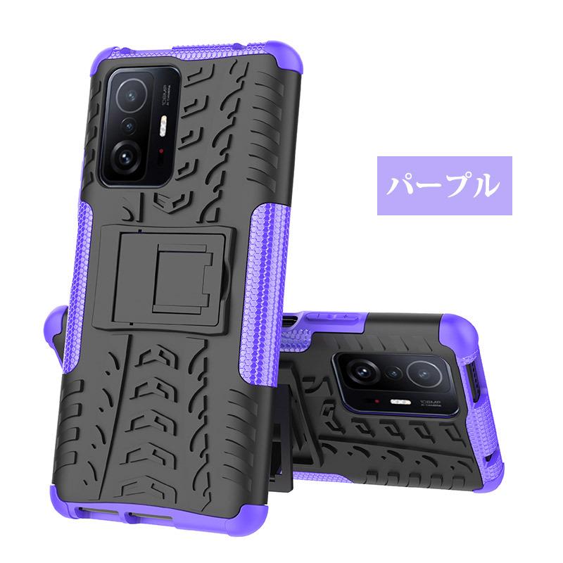 Xiaomi Mi 11Tpro グラデーション ケース付き 本体とケースのみ 楽天市場】スマホケース Xiaomi 11T Xiaomi 11 T Pro Redmi Note 11