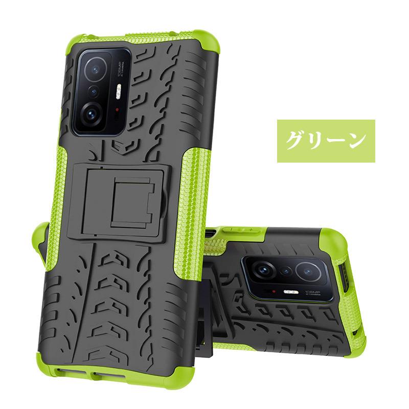 Xiaomi 11T ケース Pro 背面保護 TPU+強化ガラス 11Tカバー Proカバー