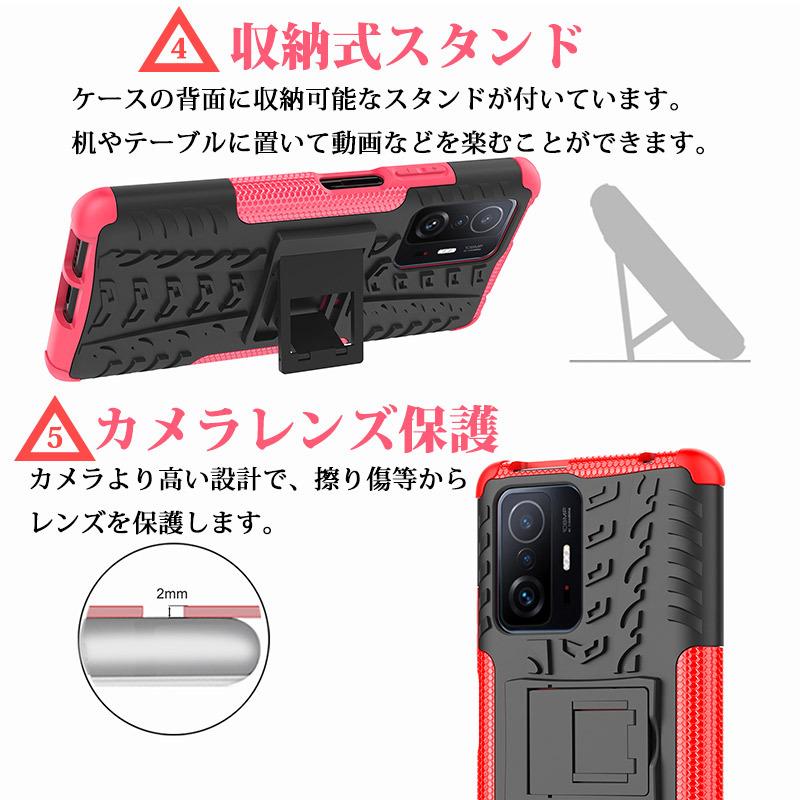 Xiaomi 11T ケース Pro 背面保護 TPU+強化ガラス 11Tカバー Proカバー