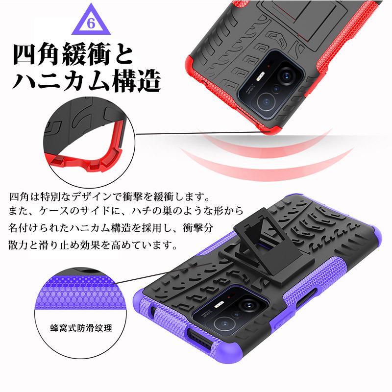 Xiaomi 11T ケース Pro 背面保護 TPU+強化ガラス 11Tカバー Proカバー