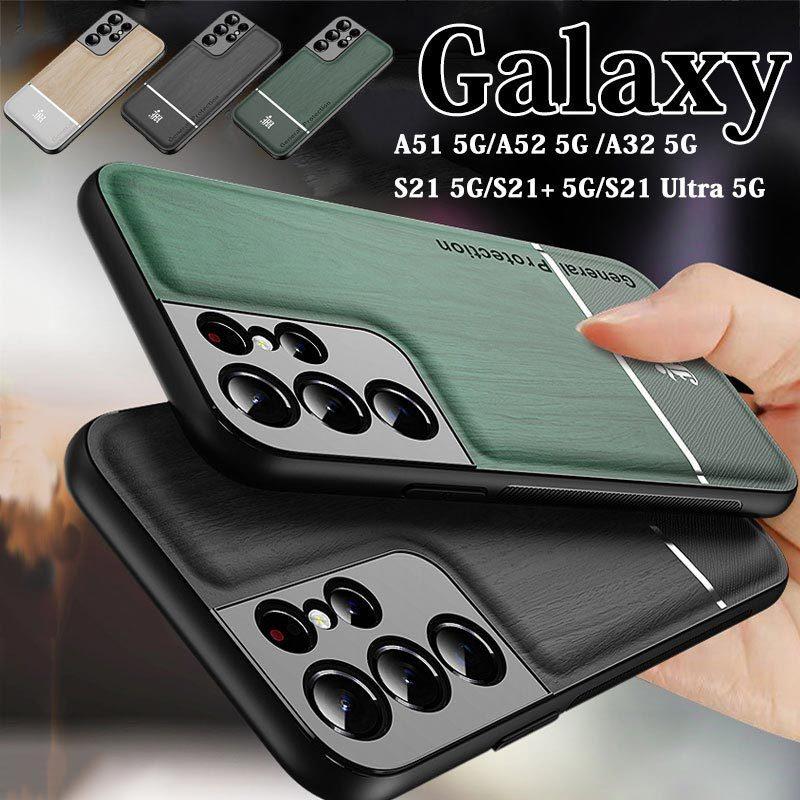 Galaxy A32 5Gケース S21+ セール商品 5Gカバー S21 5G ケース 木柄 格安 価格でご提供いたします A51 Ultra A52
