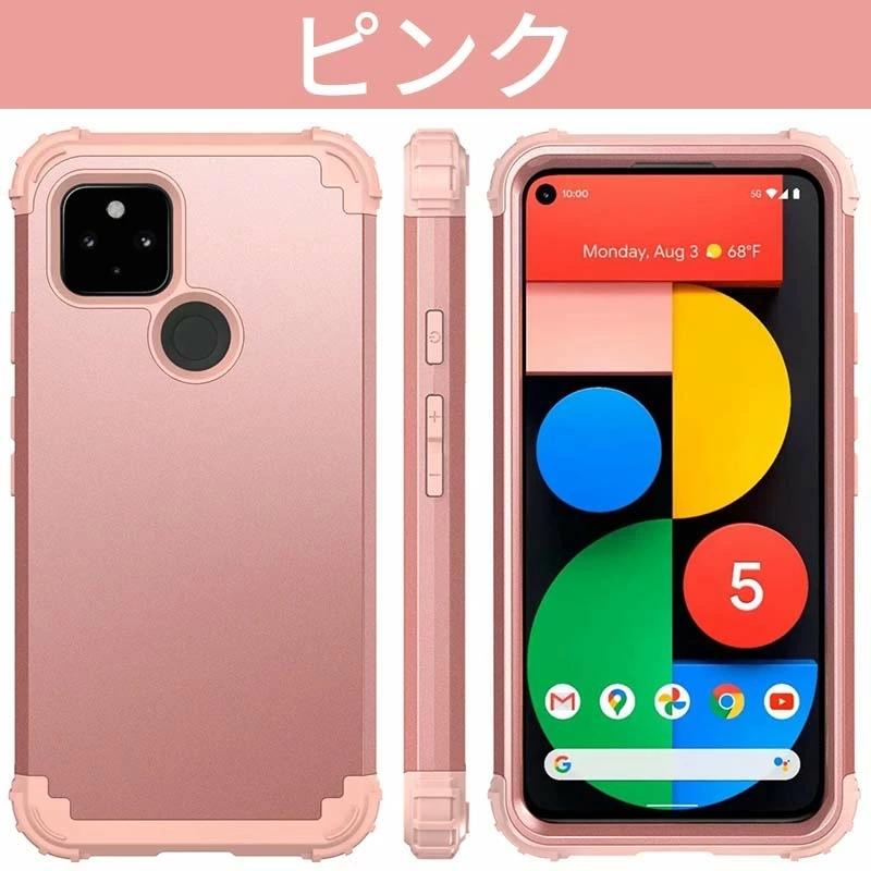 Google Pixel 8a ケース 7 Pro カバー 耐衝撃 6aケースGoogle 5/4a 5G