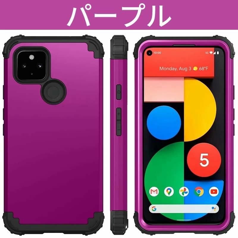 い*く様 Google Pixel 8a 美品 ケース付き Google Pixel 8/8 Pro/7a/7/7 Pro/6a/6/6 Pro ケース カバー