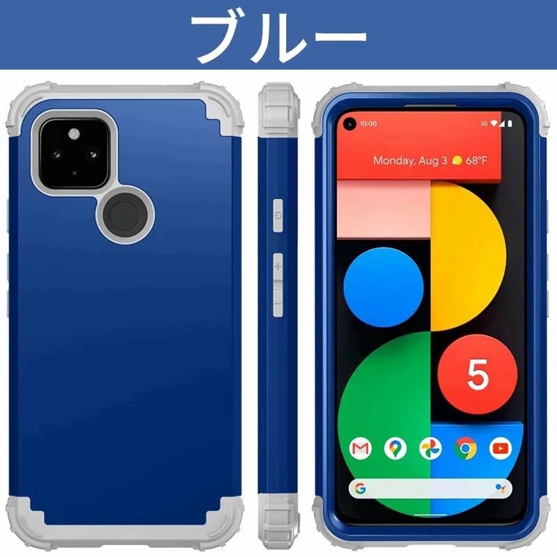 Google pixel 8a 本体、ケースのみ Google Pixel 8a ケース 7 Pro カバー 耐衝撃 6aケースGoogle 5