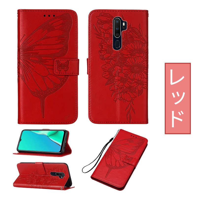 Oppo A5 2020 + Redomi Note10T 手帳型ケース付き Oppo A5 2020 + Redomi Note10T 手帳型ケース付き Amazon.co.jp