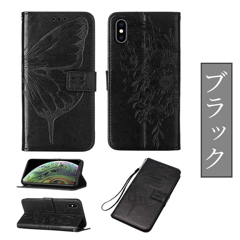 【匿名配達無料！】美品・SIMフリー iPhone SE2 & 手帳型ケース Amazon.co.jp: YIMASE 対応 iPhone SE ケース 手帳型 第2世代
