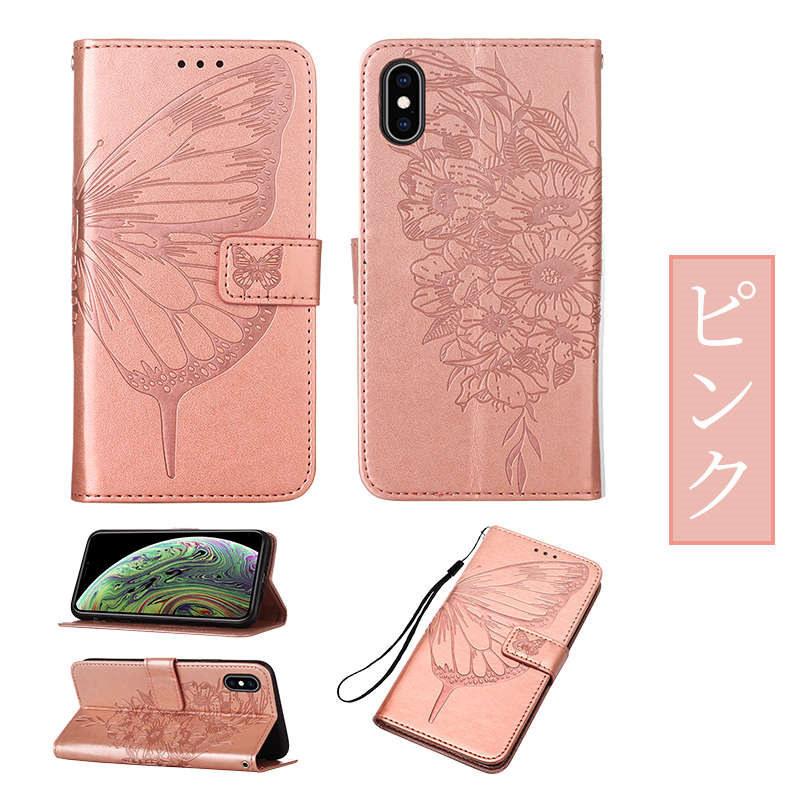 【匿名配達無料！】美品・SIMフリー iPhone SE2 & 手帳型ケース 匿名配達無料！】美品・SIMフリー iPhone SE2 & 手帳型ケース