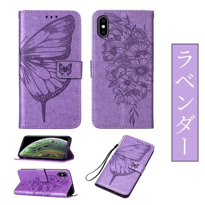 wildflower iPhone15ケース 蝶のデザイン wildflower iPhone15