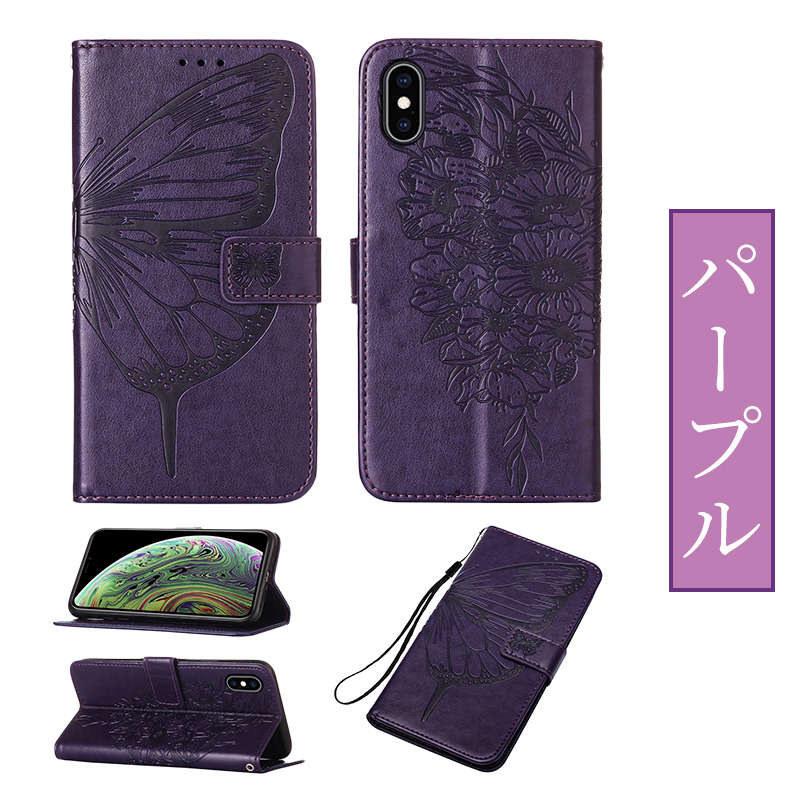 iPhone12miniケース 型押しではありません。 Amazon.co.jp: エンボスレザー 手帳型 スマホケース iPhone 12