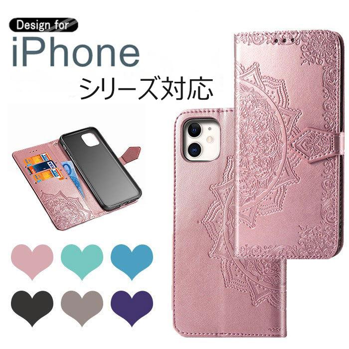 Apple iPhone 16eスマホケース 手帳型 16 Plus Pro Max 15 14
