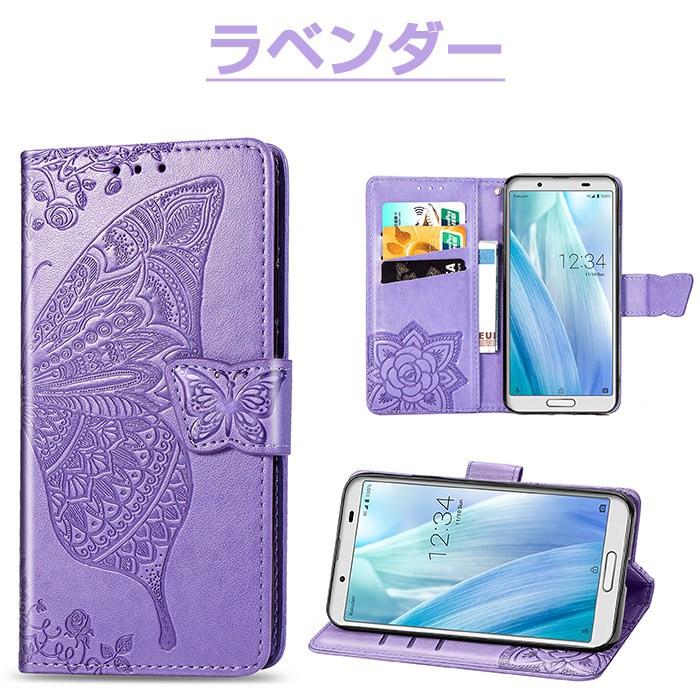AQUOS R7 ケース 手帳型 蝶柄 AQUOS wish2 AQUOS sense6s AQUOS zero6 手帳型ケース AQUOS wish シンプルスマホ6 AQUOS R6 sense 4lite 4 basic :ly-lf-dh-2c040-325:イニシャル K - 通販 - Yahoo!ショッピング AQUOS R7 ケース 手帳型 蝶柄 AQUOS wish2 AQUOS sense6s AQUOS zero6 手帳型ケース AQUOS wish シンプルスマホ6 AQUOS R6 sense 4lite 4 basic :ly-lf-dh-2c040-325:イニシャル K - 通販 - Yahoo!ショッピング